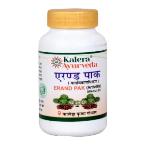 Erand Pak (Granules)