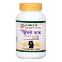 Musli Pak