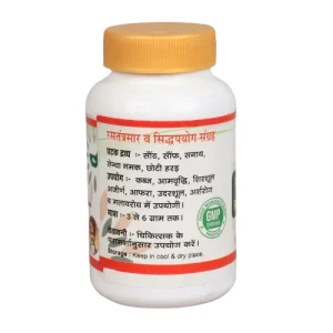 panchsakar-churna-info panchsakar churna info