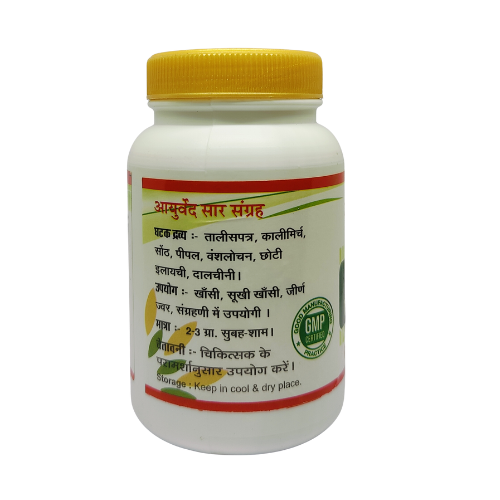 Talisadi Churna Back Talisadi-Churna-Back