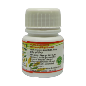 Vaathar Guggle Back Vaathar Guggle Back